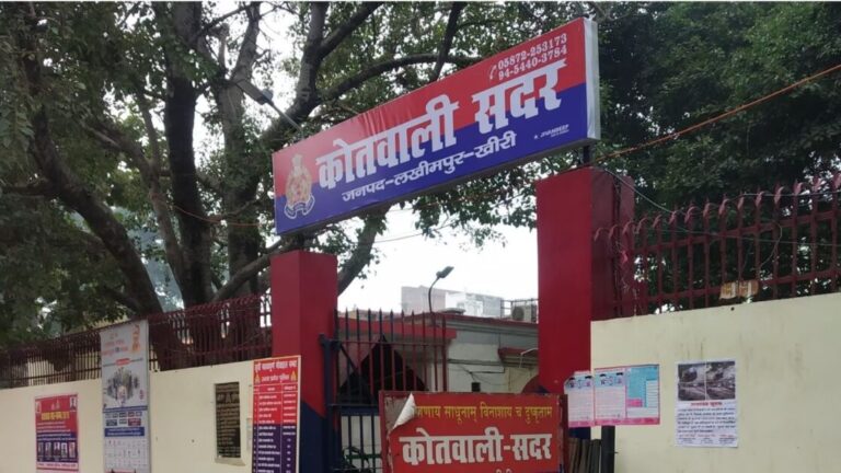 Lakhimpur-Kheri