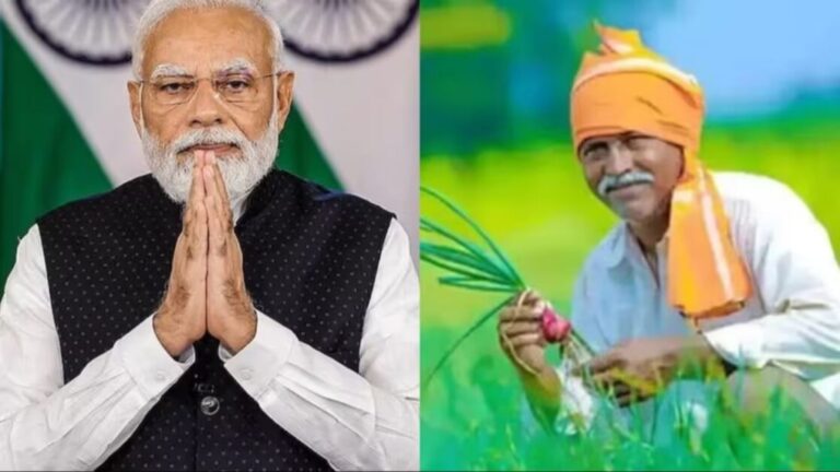 PM Kisan Samman nidhi
