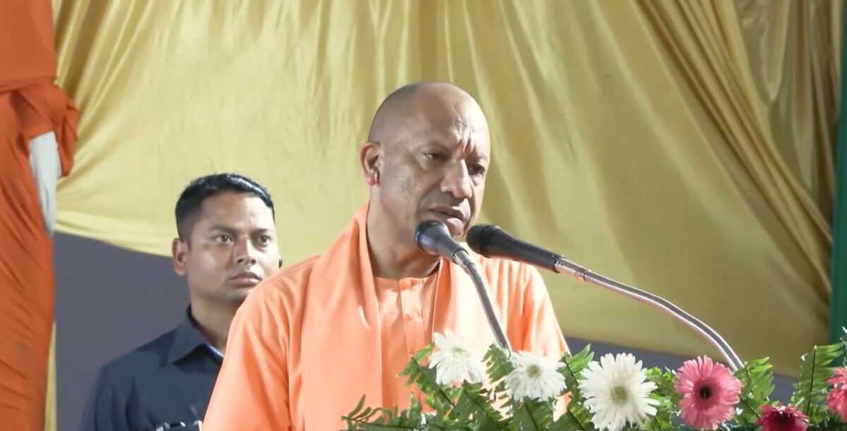 CM Yogi 