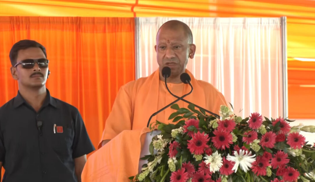 Gonda, CM Yogi