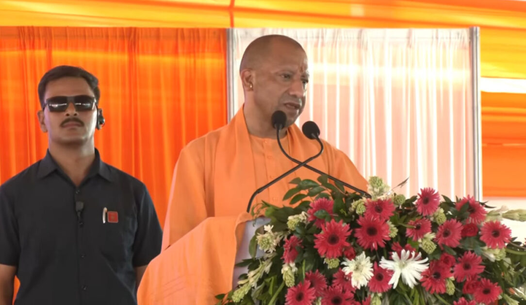 CM Yogi, Gonda