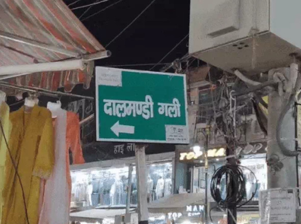 Varanasi Dalmandi Demolition