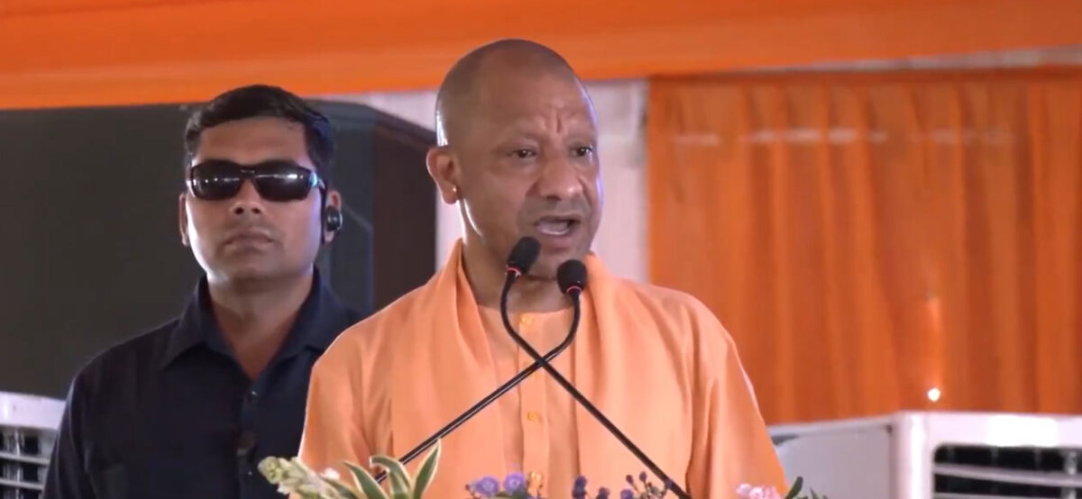 CM Yogi Hamirpur visit