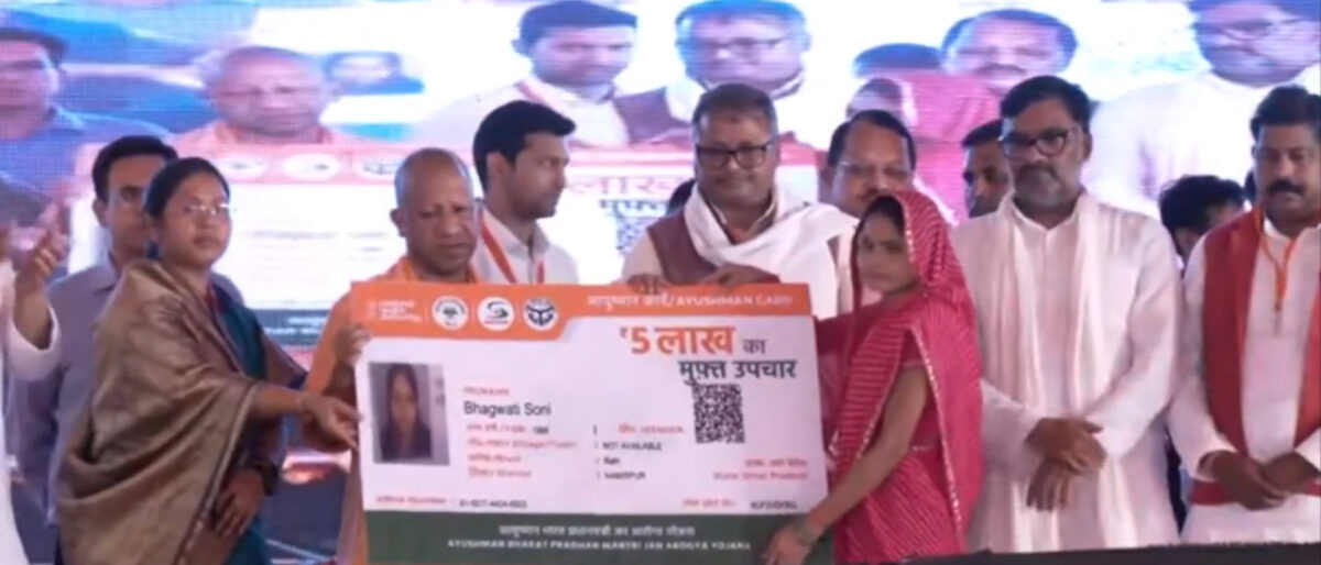 CM Yogi Hamirpur visit