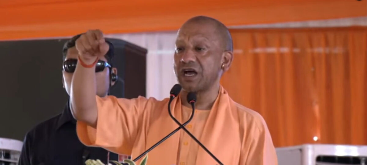 CM Yogi Hamirpur visit
