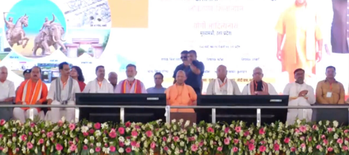 CM Yogi Mahoba visit