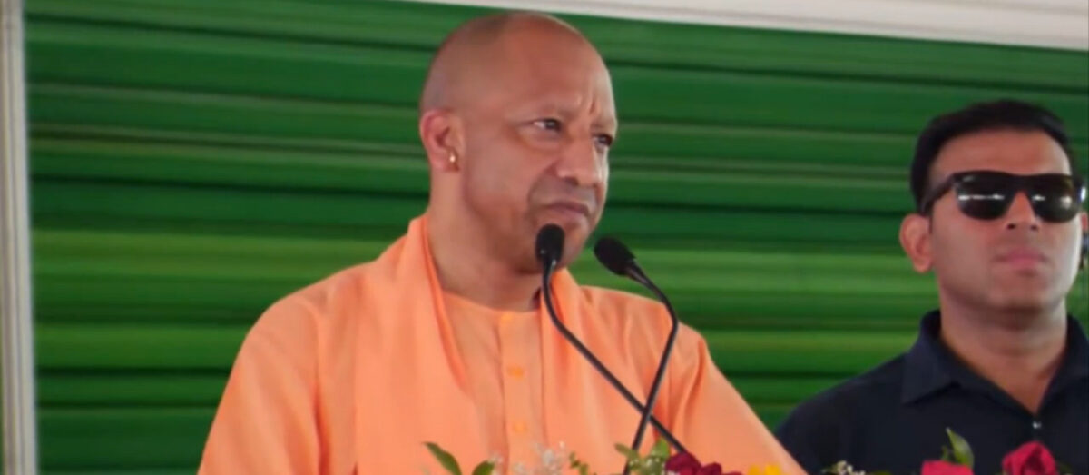 CM Yogi Mahoba visit