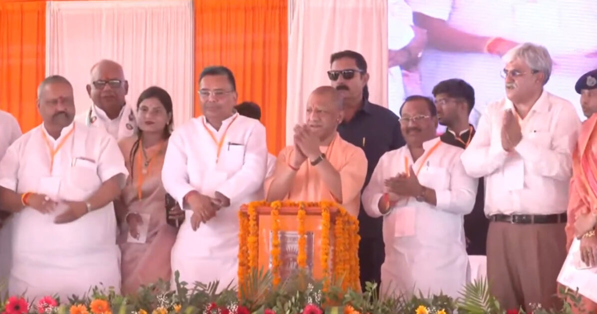CM Yogi