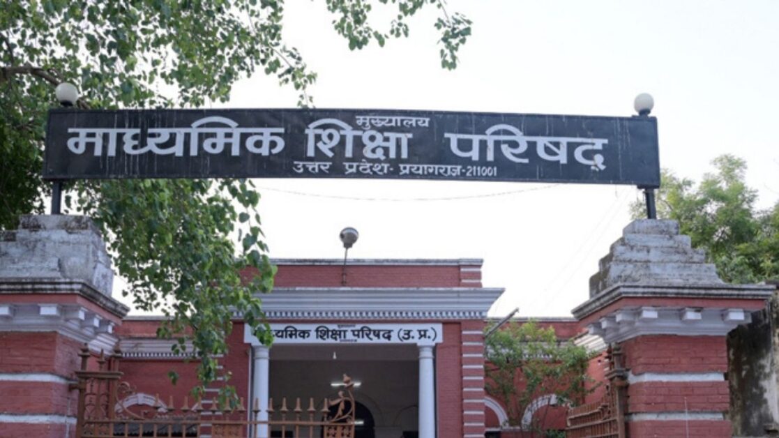 UP Board cancels recognition