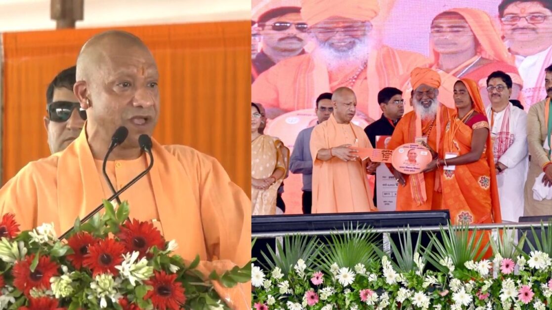 CM Yogi Unnao Visit