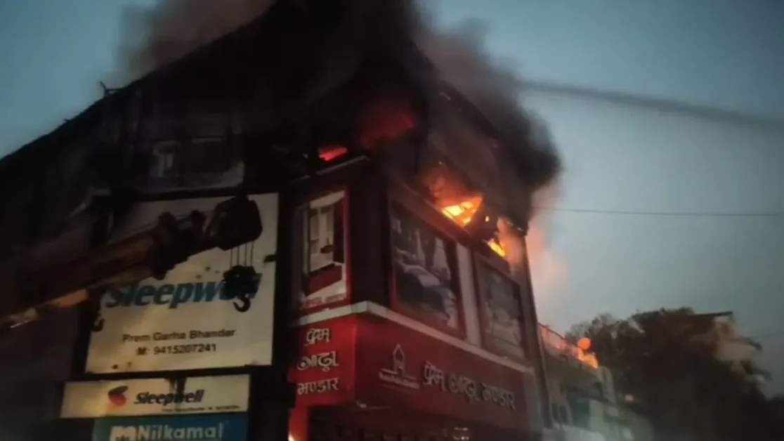 Jaunpur showroom fire