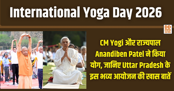 International Yoga Day 2026