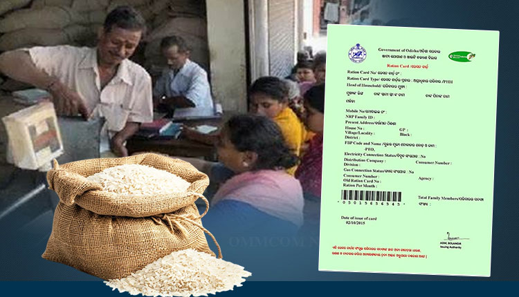 Ration card
