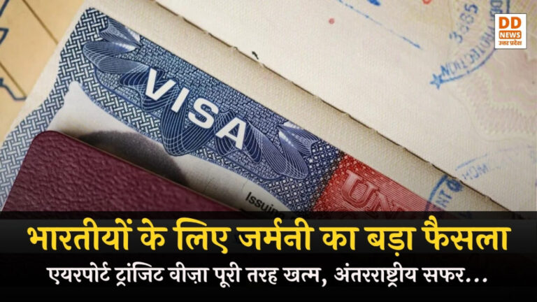 Germany Transit Visa