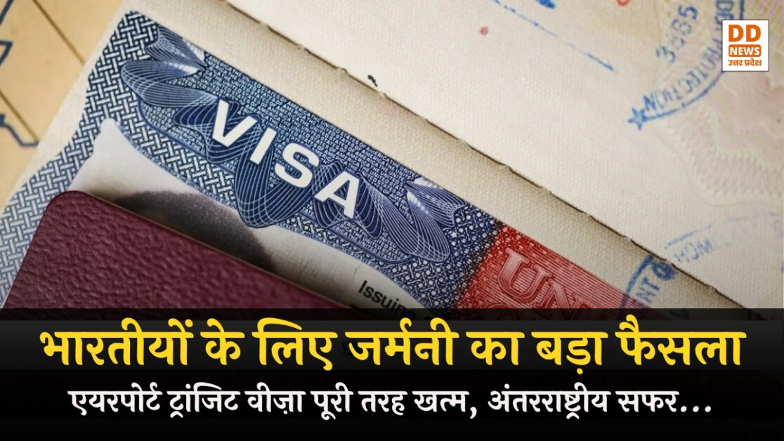 Germany Transit Visa