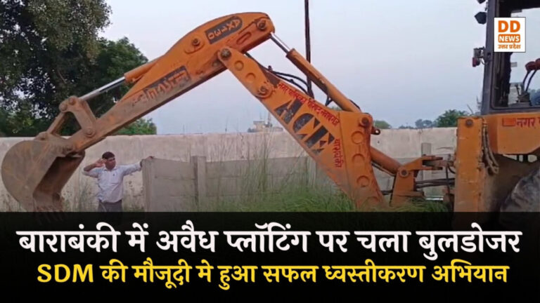 Barabanki