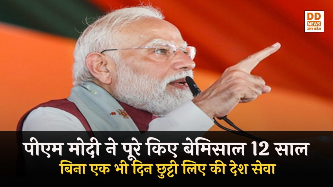 12 Years of Modi Government