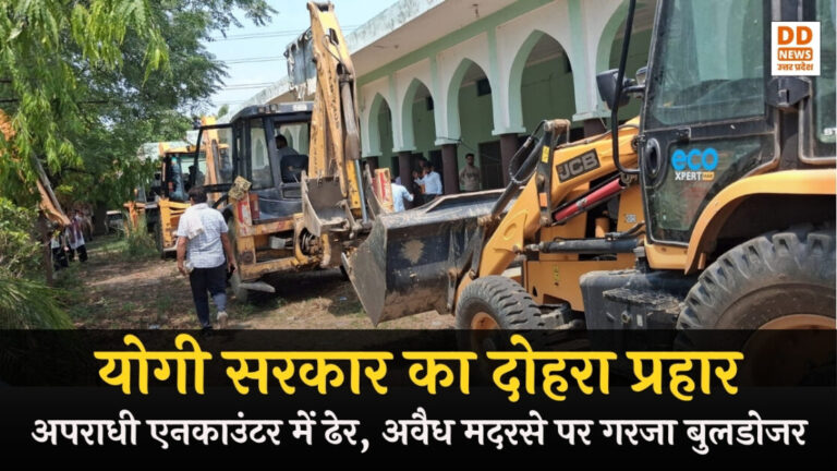 Zero Tolerance Ghaziabad