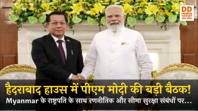 India-Myanmar Ties