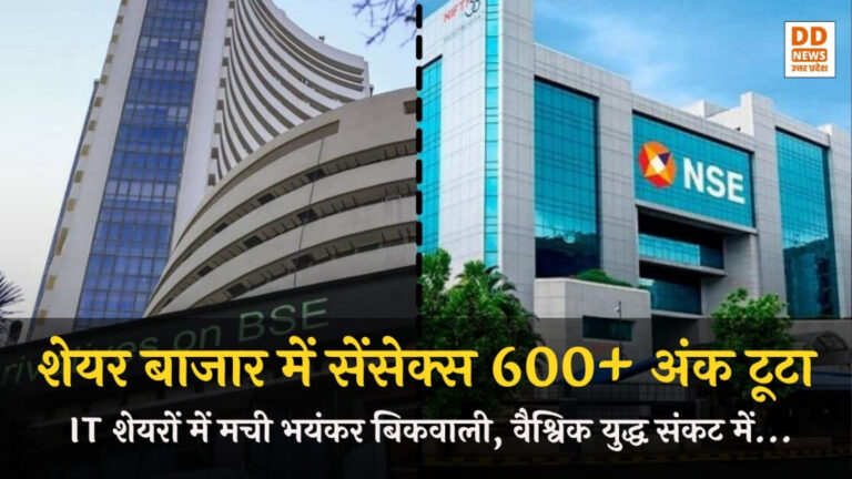 Stock Market