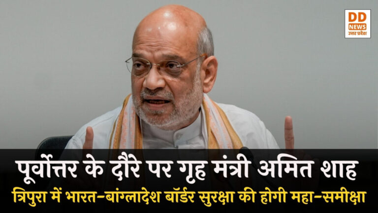Amit Shah