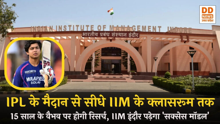 Suryavanshi IIM Case Study