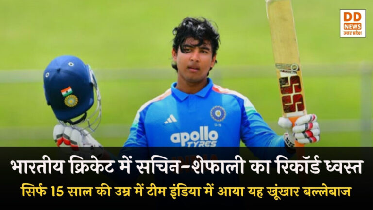 Indian Cricket