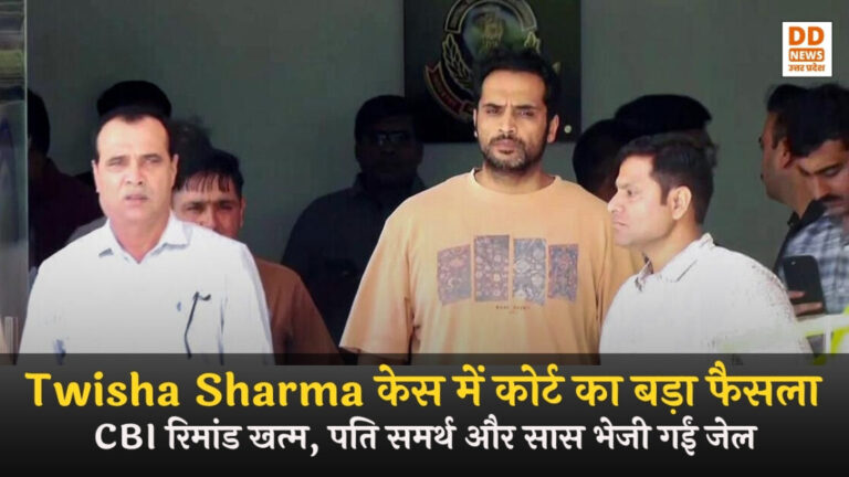 Twisha Sharma Case