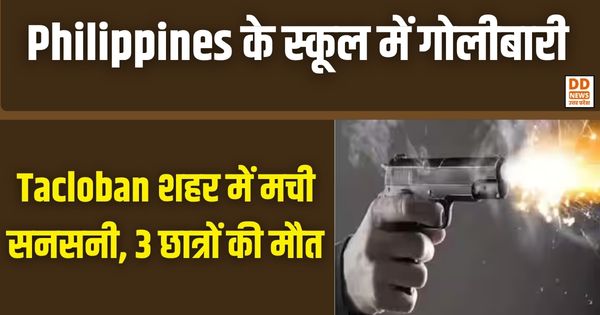 Philippines