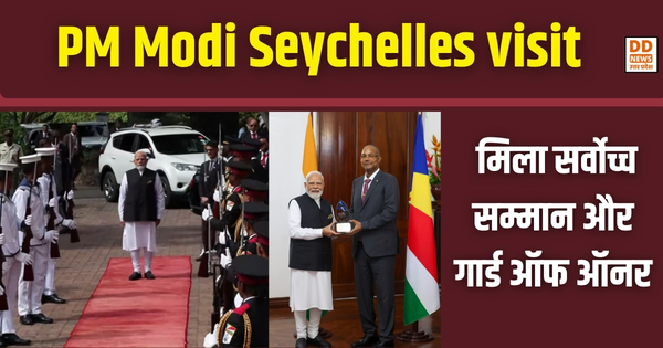 PM Modi Seychelles visit
