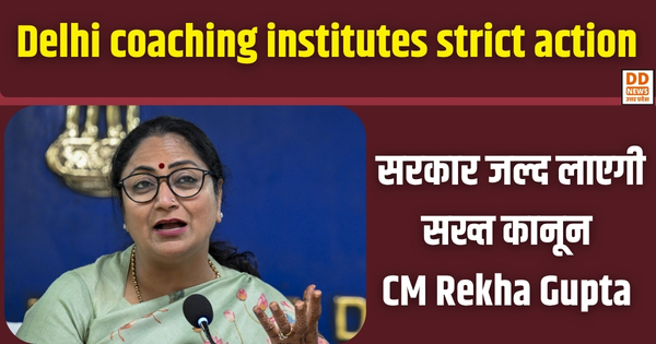 Delhi coaching institutes strict action