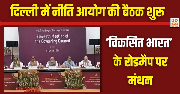 NITI Aayog