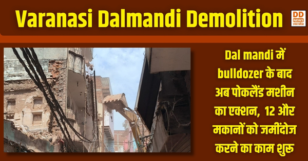 Varanasi Dalmandi Demolition