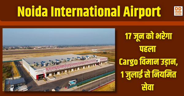 Noida International Airport