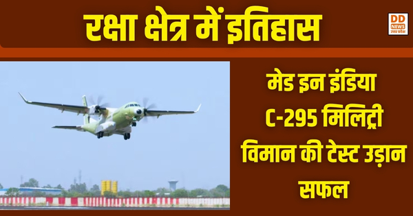 C-295