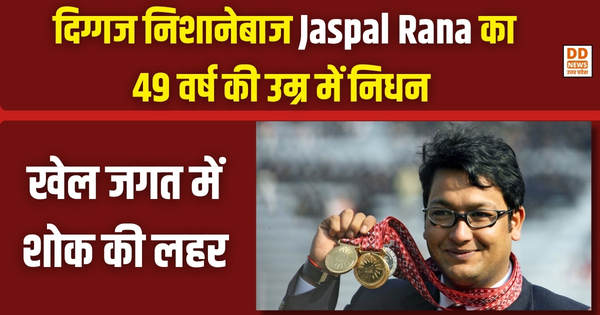 Jaspal Rana death