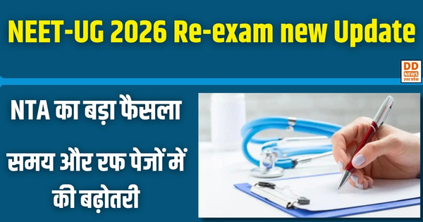 NEET-UG 2026 Re-exam