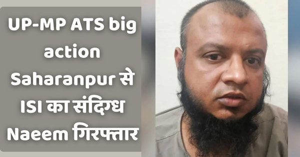 UP-MP ATS big action