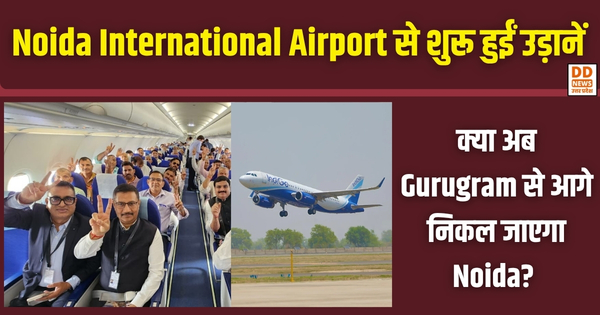 Noida International Airport