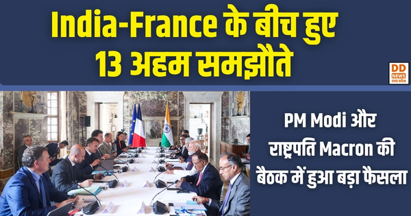 India-France