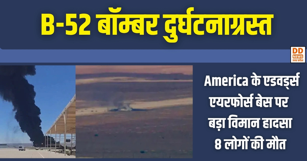B-52