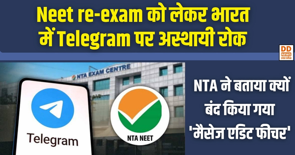 NEET UG 2026, telegram