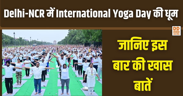 International Yoga Day