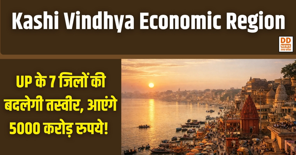 Kashi Vindhya Economic Region