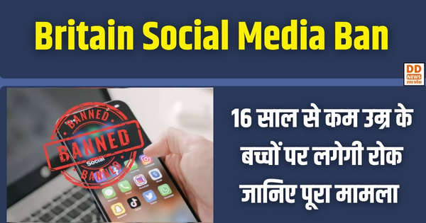 Britain Social Media Ban