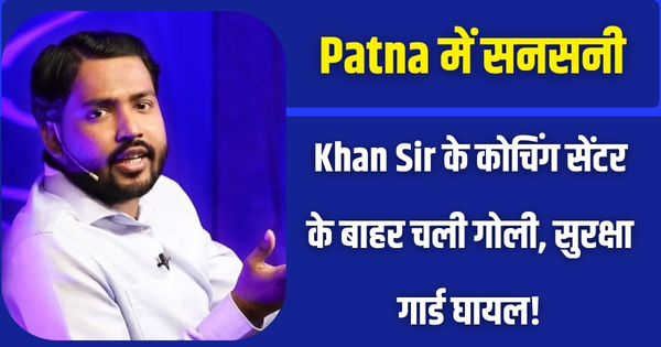 Khan Sir, Patna