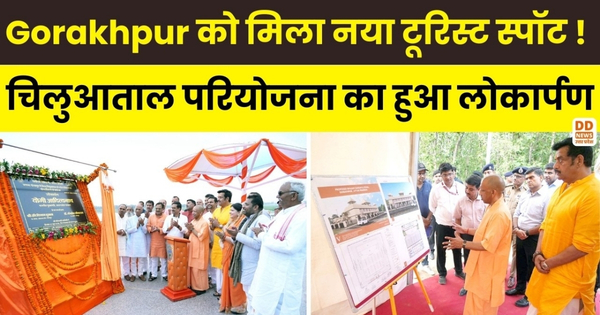 CM Yogi