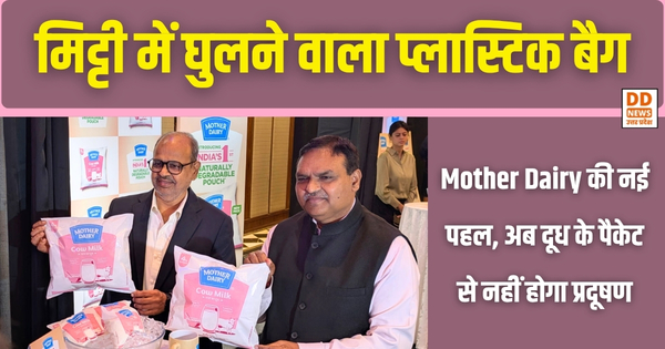 Mother Dairy