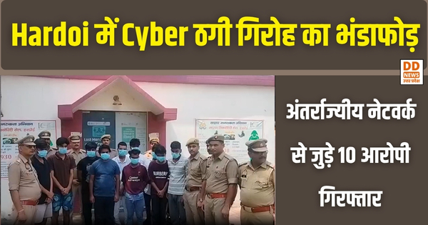 Hardoi