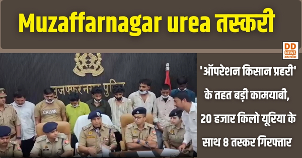 Muzaffarnagar